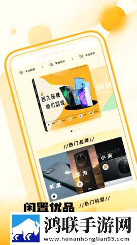 伊人APP剧场版下载,伊人APP学生特惠版下载