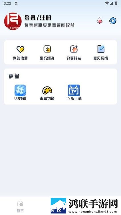 人伦一品和一禽一伦哪个正确最新版