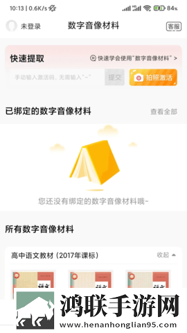 亚洲码和欧洲m码的区别环绕版下载,亚洲码和欧洲m码的区别节日限定福利版下载