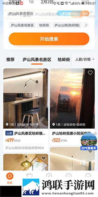 春夜影院免费观看电视剧高清全集蓝光版下载,春夜影院免费观看电视剧高清全集免费正式版下载