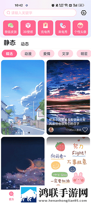 无人区编码6229JMV3含义热血版下载,无人区编码6229JMV3含义蓝光版这画质太离谱下载
