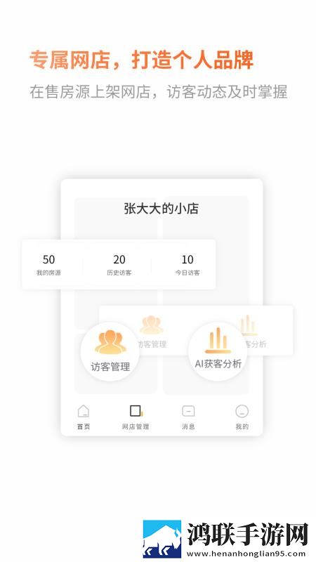 免费观看nba高清视频大全下载娱乐版下载,免费观看nba高清视频大全下载国际多语言版下载