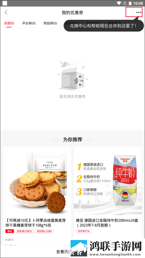 辣椒直播AI版下载,辣椒直播游戏版精彩下载