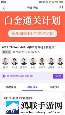 蘑菇mogu1.3.2.apk版本下载点播版下载,蘑菇mogu1.3.2.apk版本下载夜间版夜间阅读下载