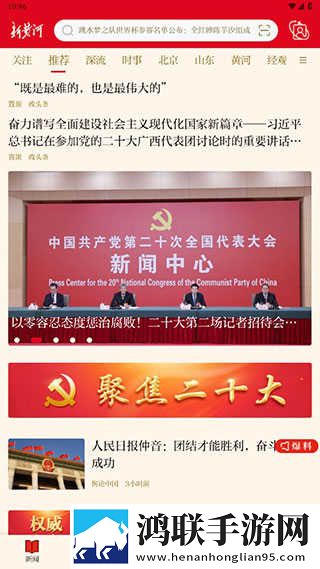 日韩大片ppt免费ppt网址免流量版下载,日韩大片ppt免费ppt网址AI版智能剪辑一键成片下载