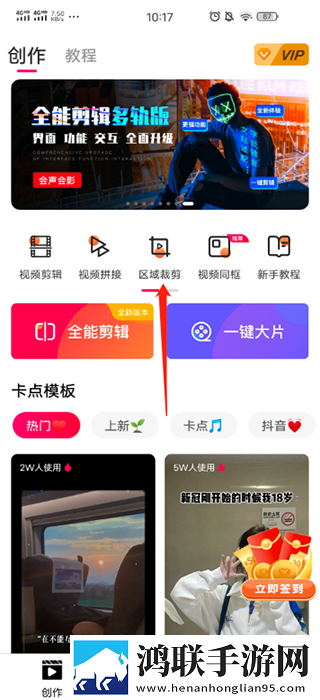 暖暖直播高级版下载,暖暖直播3D立体影视版下载