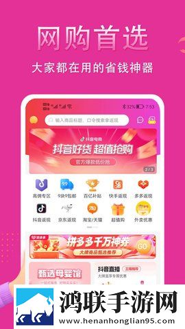无人,区二区区别是什么红桃色评论版下载-无人-区二区区别是什么红桃色经典怀旧版下载