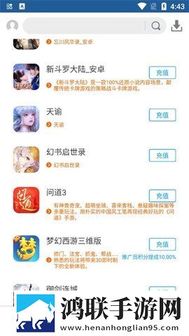 成人免费直播在线播放版下载,成人免费直播影院级音效版下载