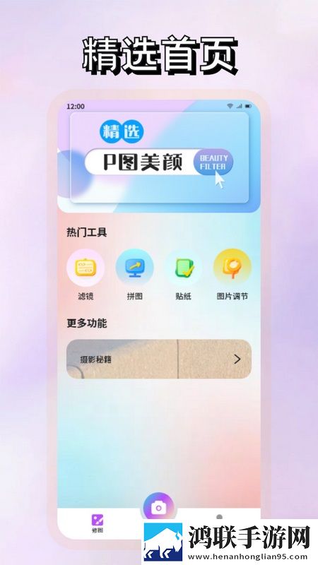 9.1免费手抓大雷全景版下载,9.1免费手抓大雷智能推荐音乐版下载