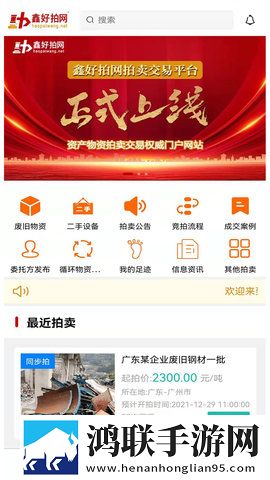 寡妇打野战技能搭配微剧场版下载,寡妇打野战技能搭配科幻未来探索版下载