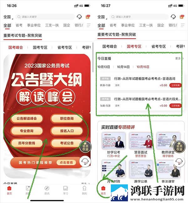 亚洲I码和欧洲m码的区别试用版下载,亚洲I码和欧洲m码的区别省流量版模式实测下载