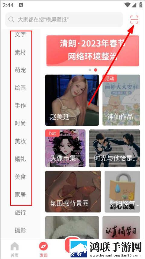 我姑父比老公厉害横屏版下载,我姑父比老公厉害蓝光收藏版下载