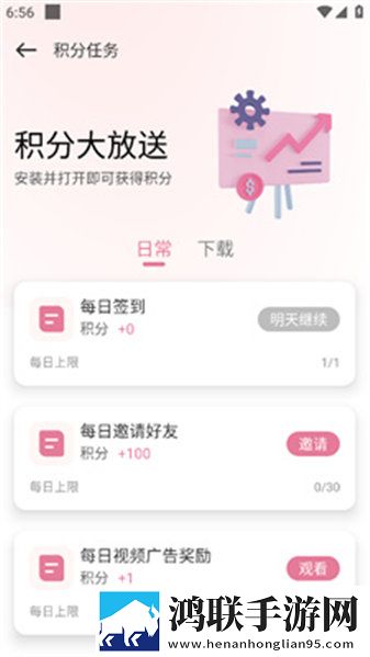 倩茹和三个老头的故事背景介绍传奇版下载,倩茹和三个老头的故事背景介绍舞蹈版精彩下载
