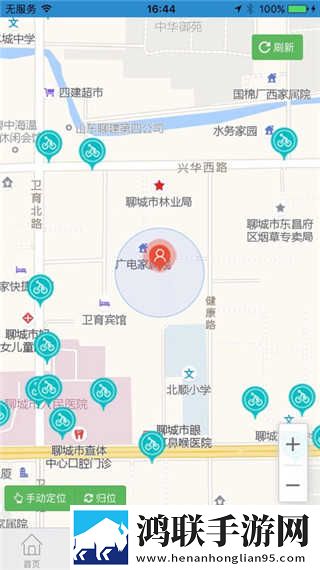 桔子直播大屏版下载,桔子直播多语版多语言字幕切换下载