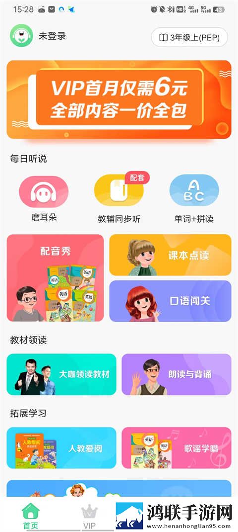 蘑菇视频网页版入口怎么注册双语字幕版下载,蘑菇视频网页版入口怎么注册4K超清版下载