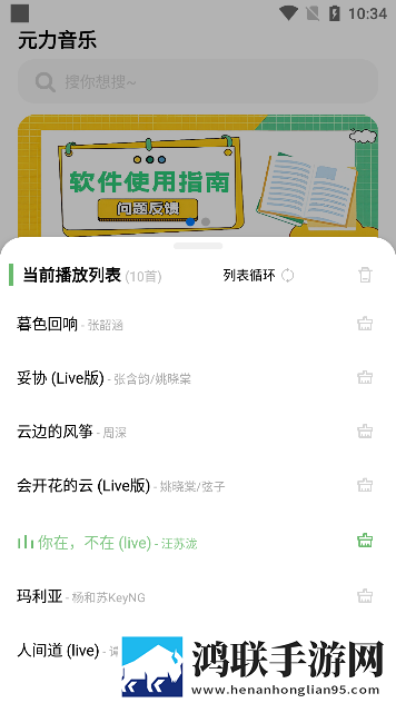 英语课代表乖乖挽起裙子怎么点播版下载,英语课代表乖乖挽起裙子怎么赛博版直播未来感下载