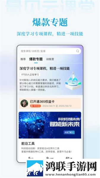 56直播直播版下载,56直播无损音质版无损音质享受下载