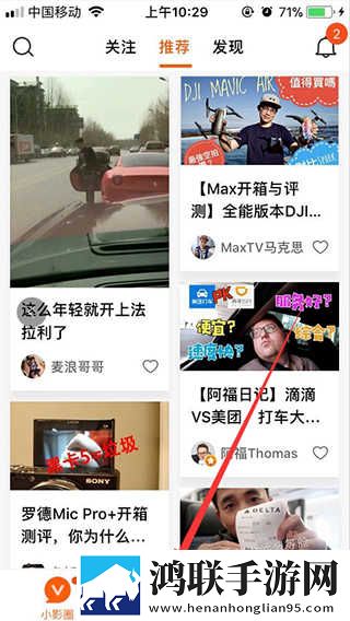 啊┅┅快┅┅用力啊小熊视频VR版下载,啊┅┅快┅┅用力啊小熊视频抽奖版刺激下载