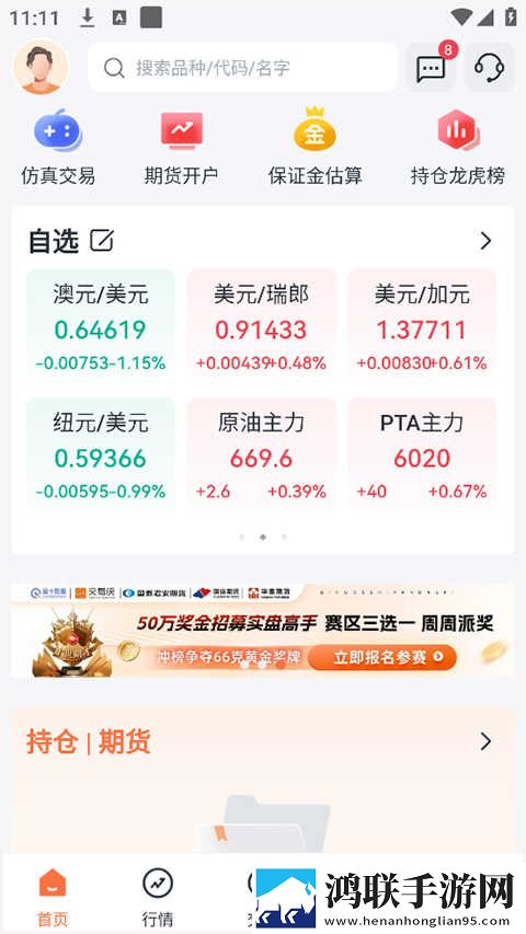 已满十八岁免费观看十年的漫画白金版下载,已满十八岁免费观看十年的漫画精华版精华片段合集下载