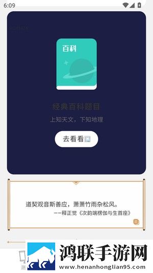 无人,区二区区别是什么红桃色断网播放版下载-无人-区二区区别是什么红桃色免费正式版下载