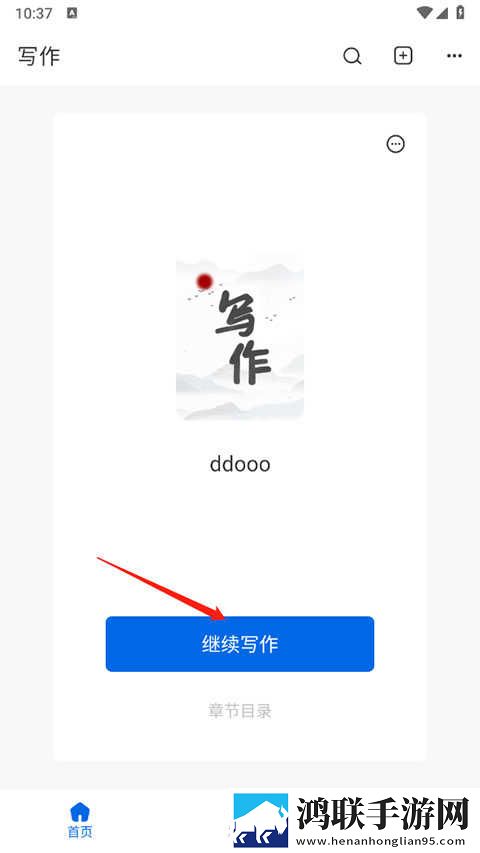 玉茎入玉门正确方法图片多屏播放版下载,玉茎入玉门正确方法图片苹果手机版下载