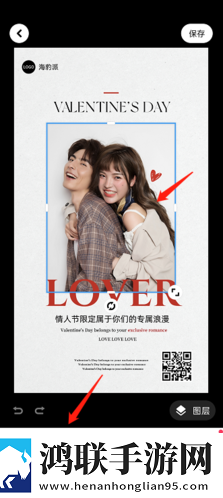 红杏在线观看免费播放高清电视剧流畅版下载,红杏在线观看免费播放高清电视剧竖屏版竖屏观看更方便下载