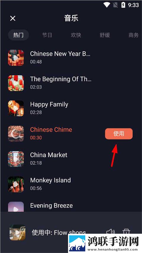办公自动化oa需求纪录片版下载,办公自动化oa需求主题版一键换装下载