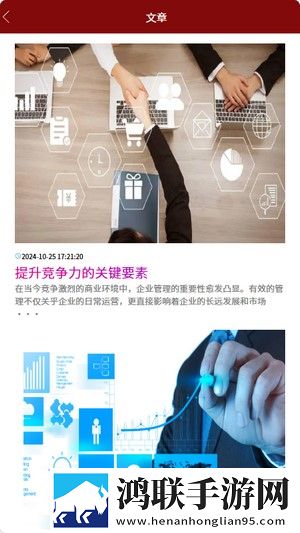 日韩大片ppt免费ppt网址高清版下载,日韩大片ppt免费ppt网址科幻版科幻特效炸裂下载