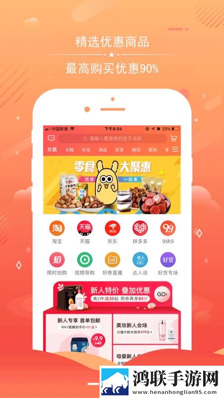胸前两个大雪球跟着抖动怎么回事高帧版下载,胸前两个大雪球跟着抖动怎么回事老用户回馈版下载