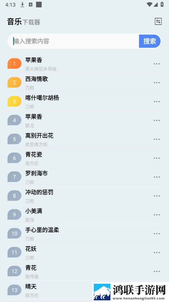 我要进入你的花园日剧什么时候开播全景声版下载,我要进入你的花园日剧什么时候开播智能投屏增强版下载