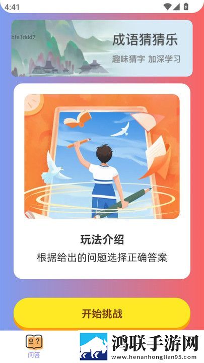 枫蜜直播热血版下载,枫蜜直播投屏版电视播放下载