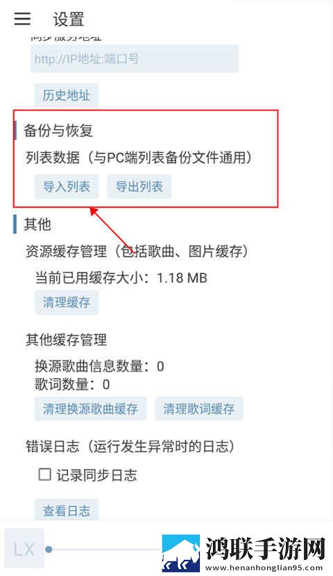 韩日一品和韩日一品的区别省流版下载,韩日一品和韩日一品的区别4K版手机秒变电影院下载