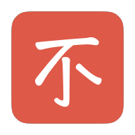 《我家弟真的很棒》动漫免费观看动漫旗舰版