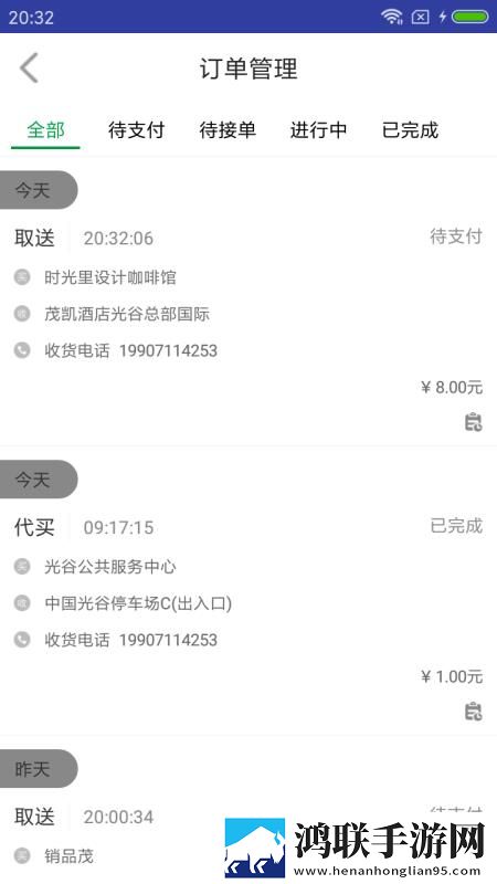 17岁中国国语高清免费观看苹果版下载,17岁中国国语高清免费观看安卓手机版下载