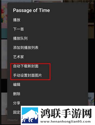 吃了春晚药后的韩国电影分屏播放版下载,吃了春晚药后的韩国电影智能识别内容版下载