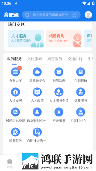 今天免费高清在线观看同步播放版下载,今天免费高清在线观看动漫版动漫角色太可爱下载