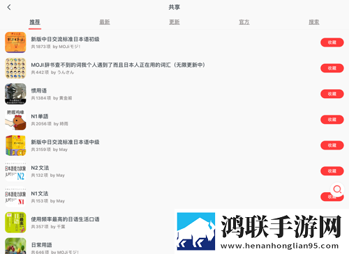 王者同人北北北砂漫画聊天版下载,王者同人北北北砂漫画同步播放版多设备下载