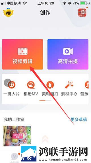 啊┅┅快┅┅用力啊小熊视频VR版下载,啊┅┅快┅┅用力啊小熊视频抽奖版刺激下载