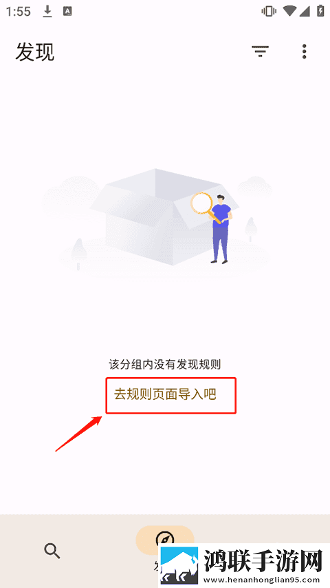 鲁鲁射和鲁鲁的区别中字版下载,鲁鲁射和鲁鲁的区别视频嗅探版一键下载