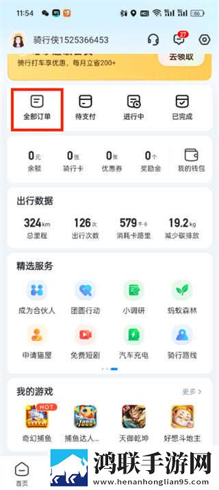 年轻的女教师hd横屏版下载,年轻的女教师hd方言影视精选版下载