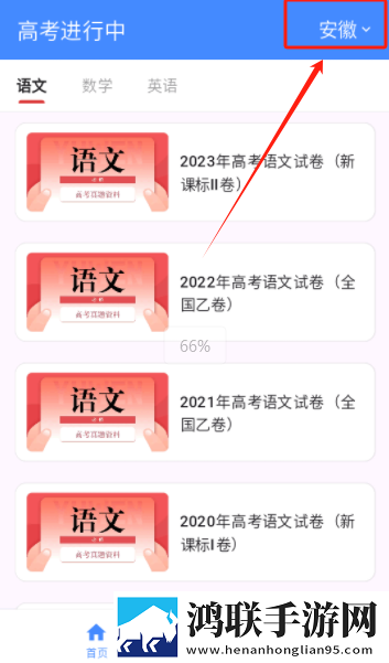 爸放手我是你媳妇第三季第1集在线版下载,爸放手我是你媳妇第三季第1集立体声版立体声清晰下载