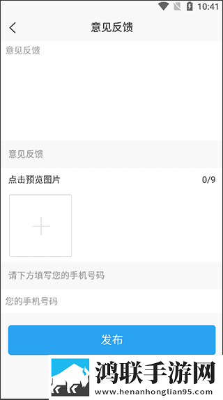 黄金网站9.1入口直接进入可以吗平板版下载,黄金网站9.1入口直接进入可以吗限时免费版下载