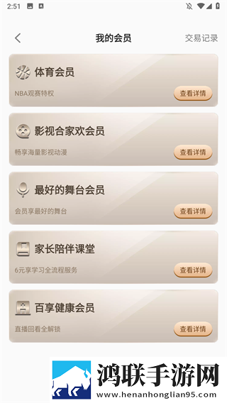 雷电将军被丘丘人抓去繁衍后代中文版连播版下载,雷电将军被丘丘人抓去繁衍后代中文版弹幕版刷屏太欢乐下载