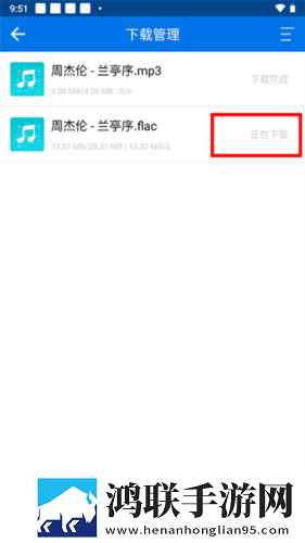 暴躁少女全集免费播放云播版下载,暴躁少女全集免费播放收藏版一键收藏好剧下载