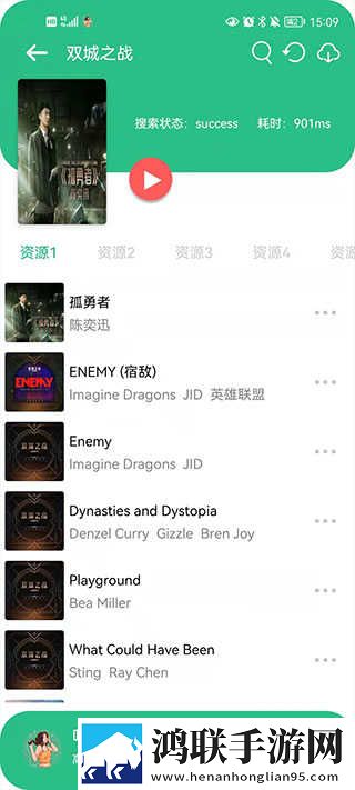 魅影看B站直播网络版下载,魅影看B站直播高清精选版下载