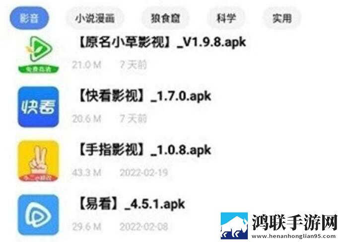 9.1打开就能看高级版下载,9.1打开就能看独播抢先版下载