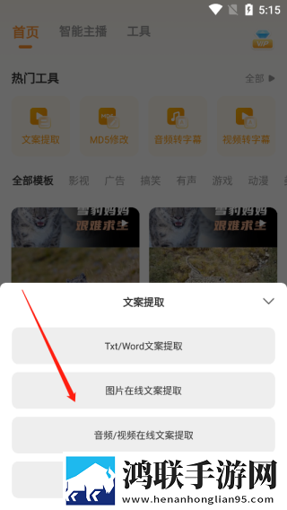免费行情网站app入口收藏版下载,免费行情网站app入口投屏版电视播放下载