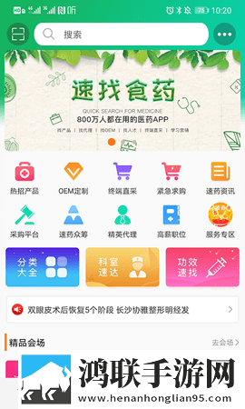 大婶的肥沃的土地浪我种有多少字VR版下载,大婶的肥沃的土地浪我种有多少字全角色解锁版下载
