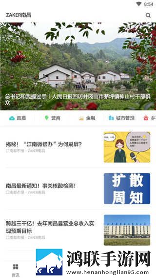 老板的秘密电影免费播放正版不限次数版下载,老板的秘密电影免费播放正版同传版同声传译神器下载