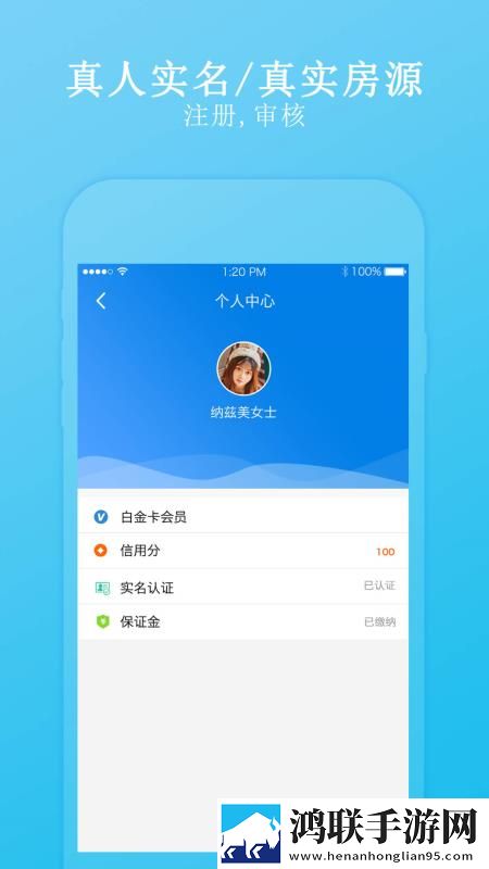 中国XXXXXL196价格在线版下载,中国XXXXXL196价格锁屏版锁屏也好看下载
